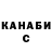 Метадон белоснежный Taras Boolbas