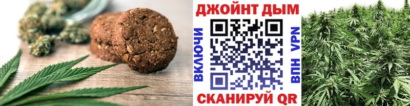 Еда ТГК конопля  где можно купить   Кораблино 
