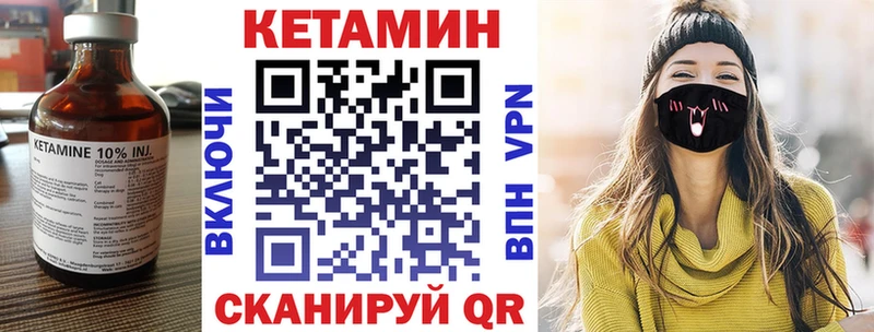 магазин  наркотиков  Кораблино  КЕТАМИН VHQ 