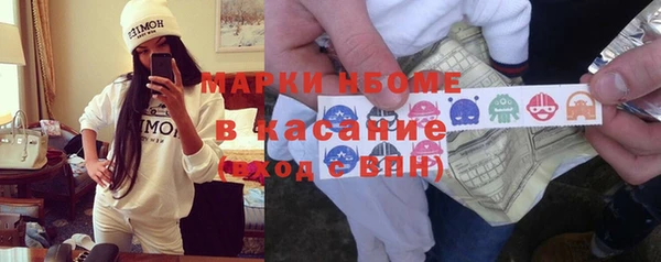 мефедрон Киреевск