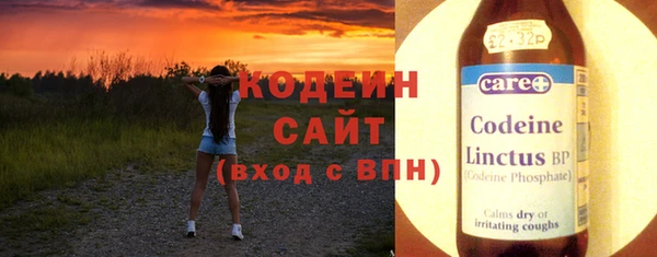 соль курить ск Ветлуга