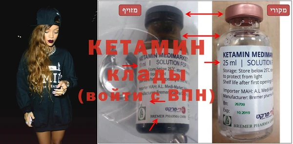 экстази Магадан