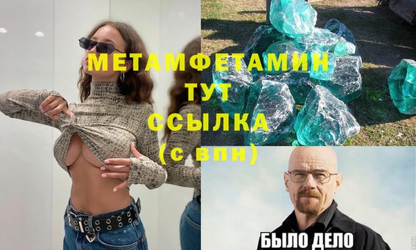 экстази Коряжма