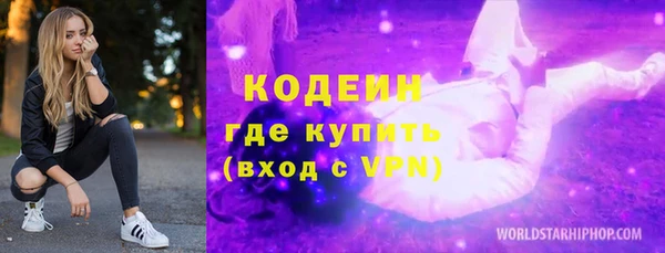 мдма Кодинск