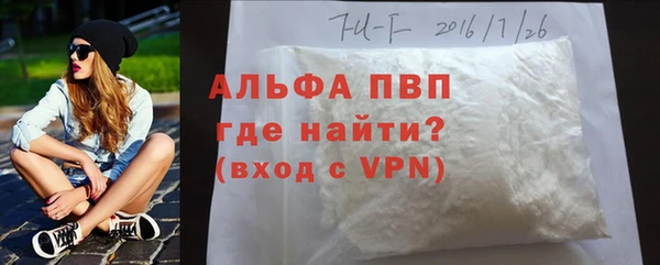 мефедрон Киреевск