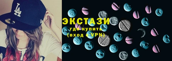 соль курить ск Ветлуга