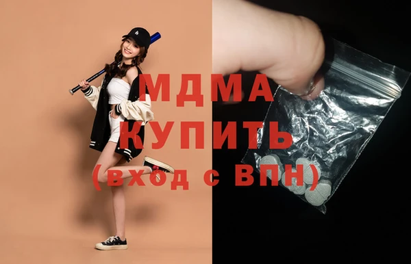 мефедрон Киреевск