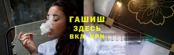 ALPHA-PVP Козловка