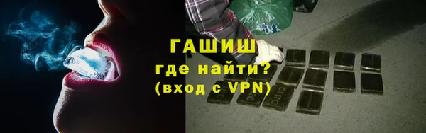мефедрон Киреевск