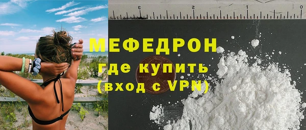 твердый Кинешма
