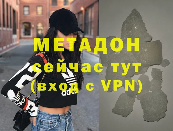 стаф Костерёво