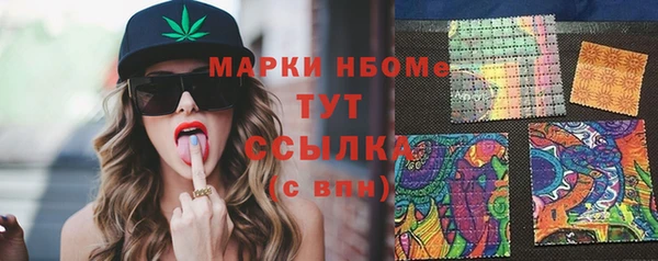 стаф Костерёво