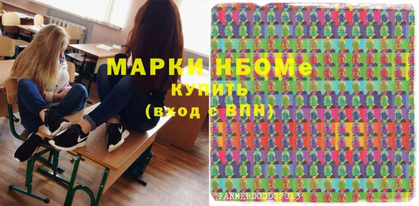 мефедрон Киреевск