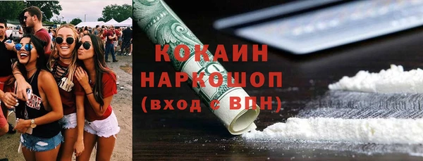 мефедрон Киреевск