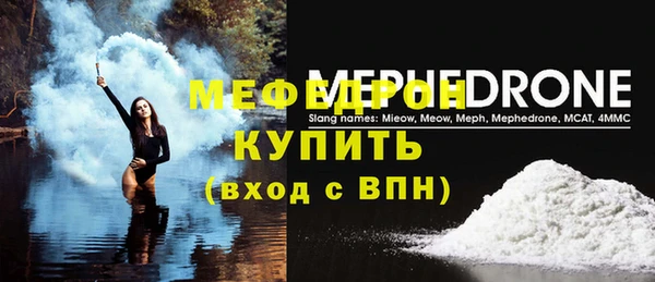 мдма Кодинск
