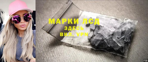 мдма Кодинск