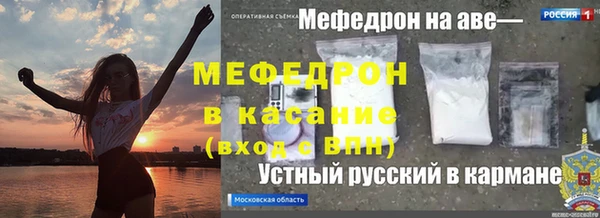 стаф Костерёво