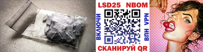 Лсд 25 экстази кислота Кораблино
