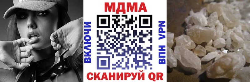 МЕГА ССЫЛКА  где продают   Кораблино  MDMA кристаллы 