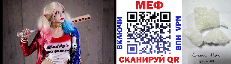 как найти закладки  OMG ссылки  МЯУ-МЯУ мука  Кораблино 