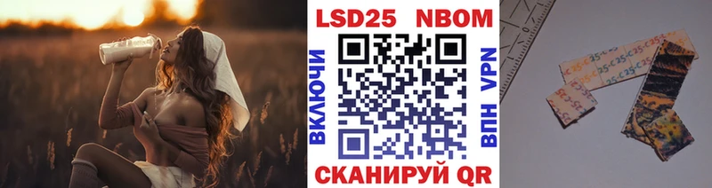площадка телеграм  Кораблино  Марки N-bome 1,5мг  цена наркотик 