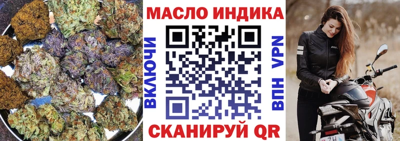 ТГК THC oil  наркошоп  Кораблино 